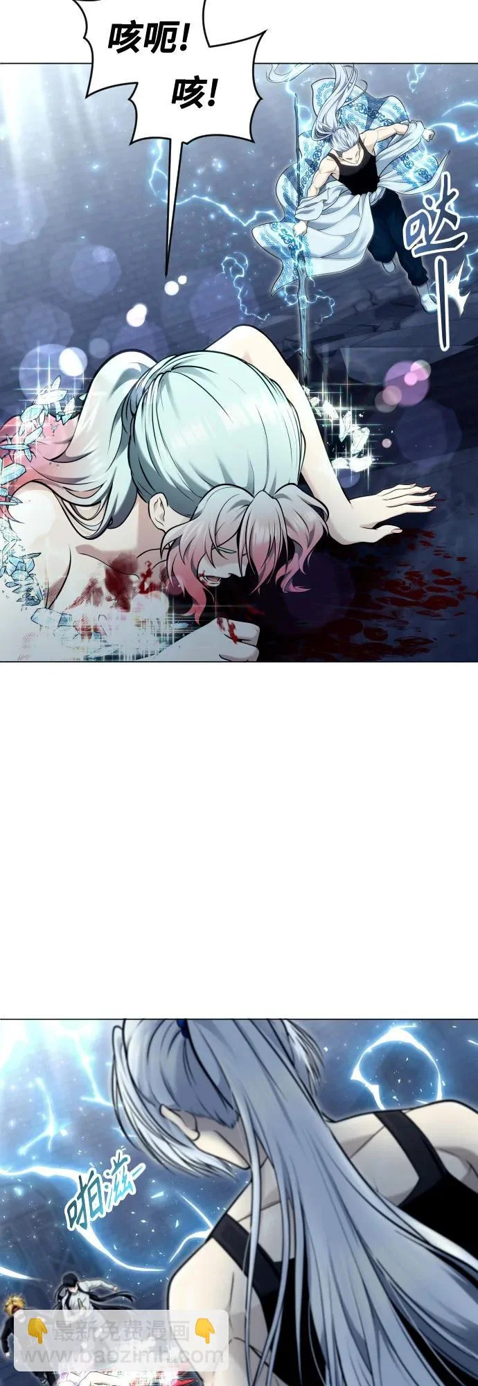 [第40话] 落雷4 第35页