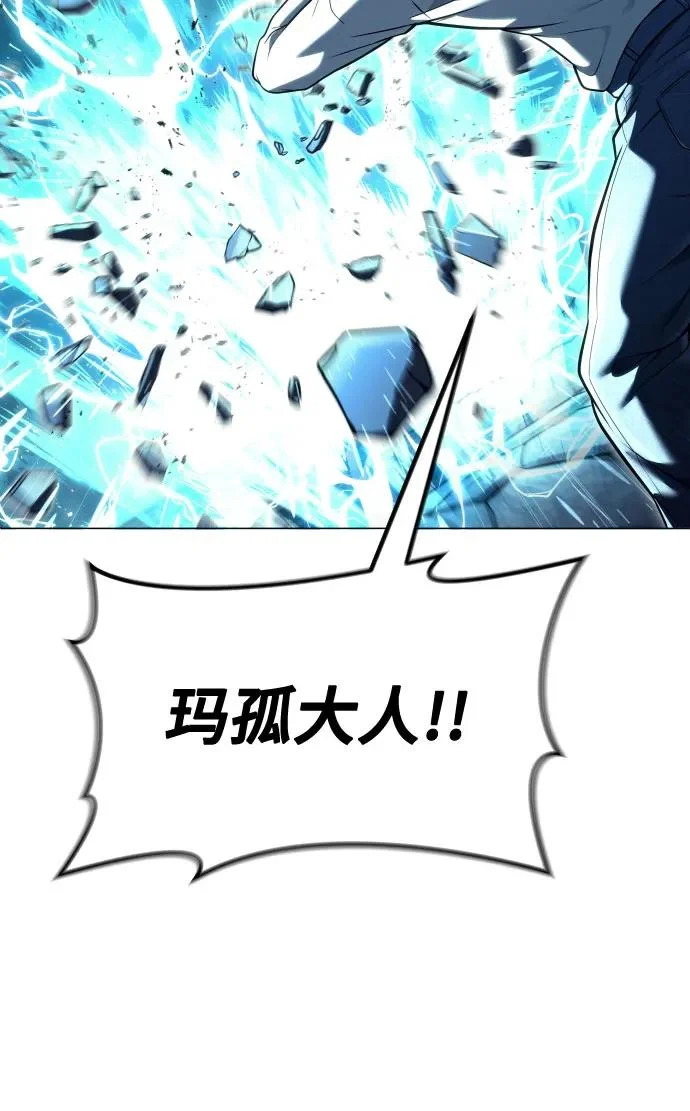 [第40话] 落雷4 第38页