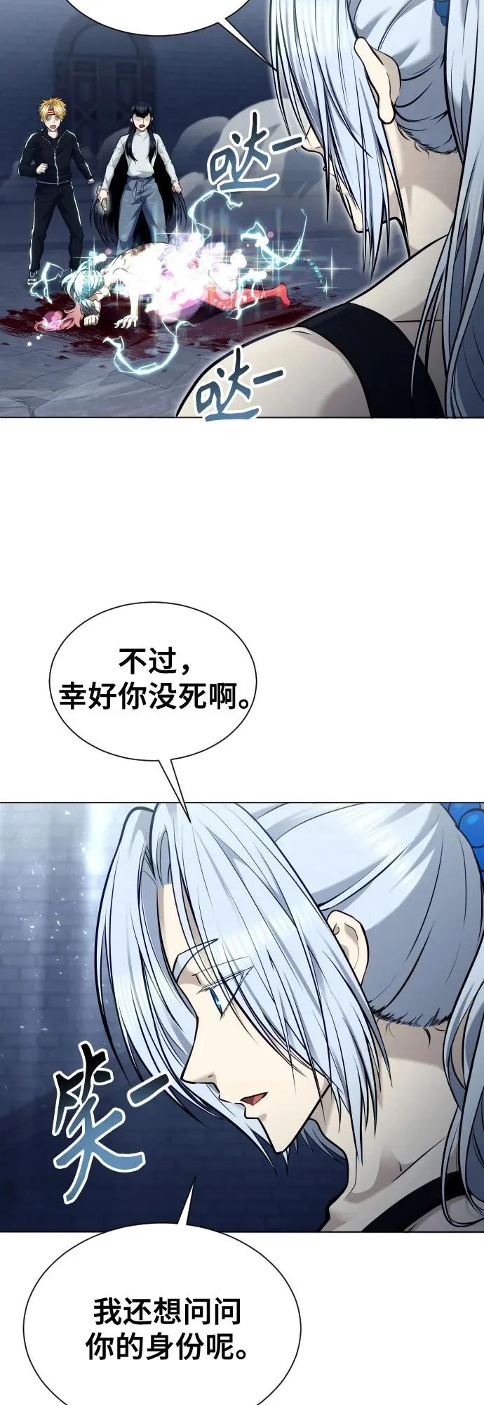 [第40话] 落雷4 第40页