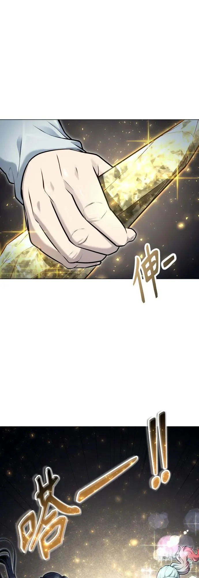 [第40话] 落雷4 第52页