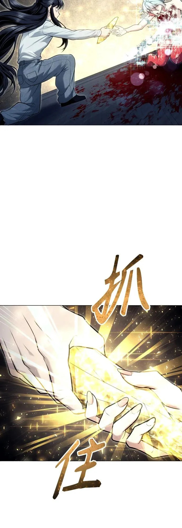 [第40话] 落雷4 第53页