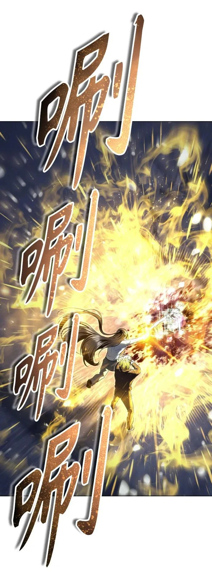 [第40话] 落雷4 第54页