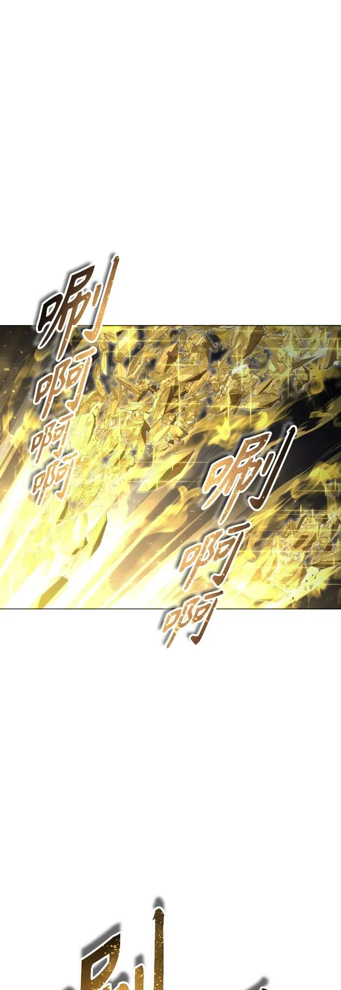 [第40话] 落雷4 第55页