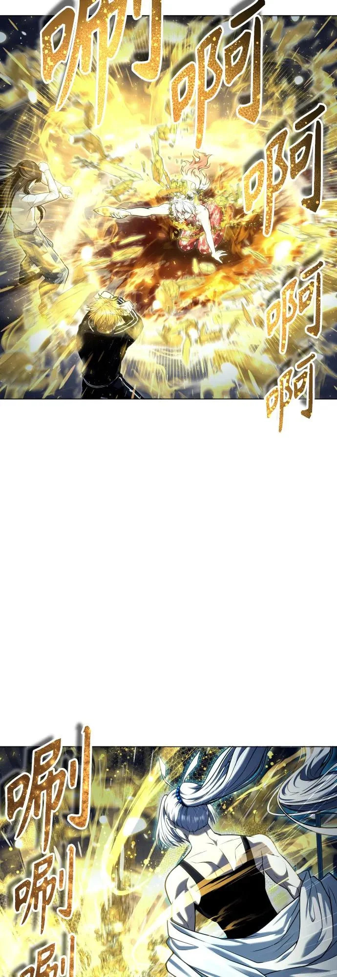 [第40话] 落雷4 第56页