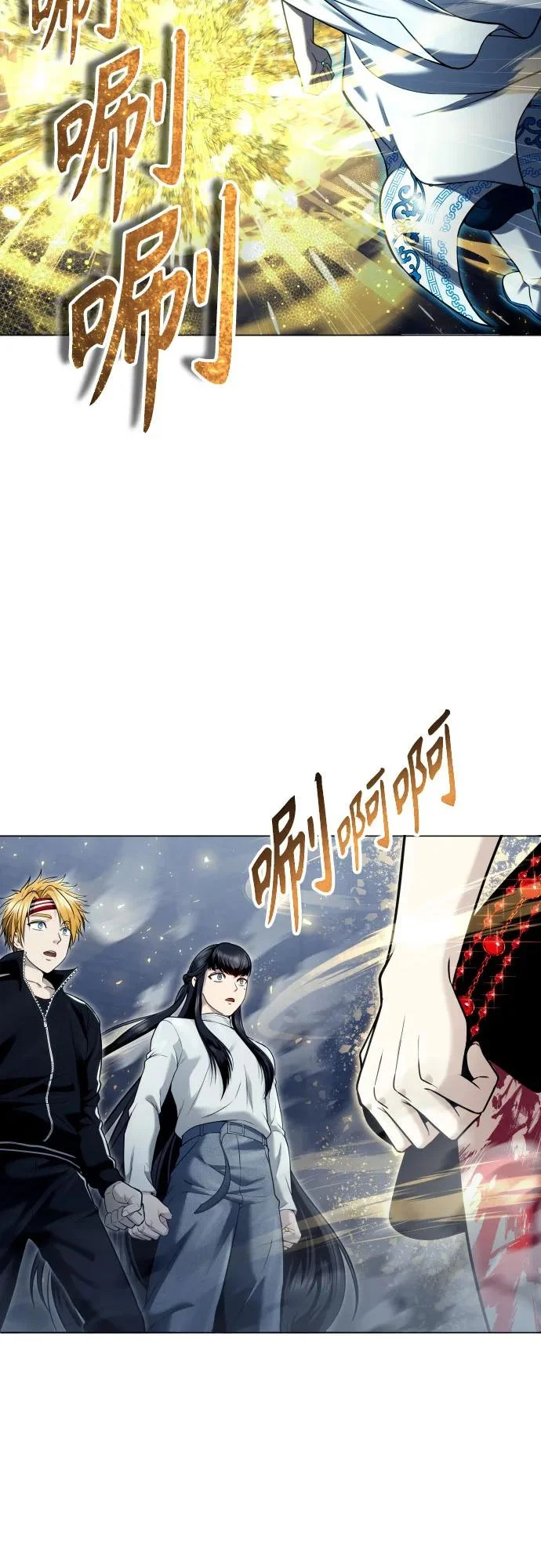 [第40话] 落雷4 第57页
