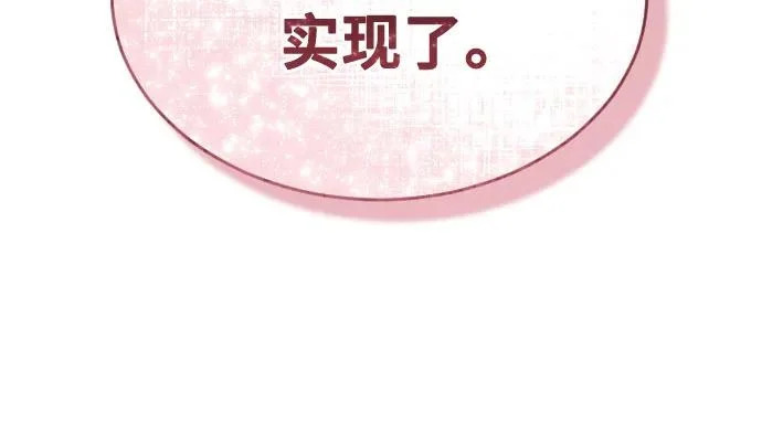 [第40话] 落雷4 第61页