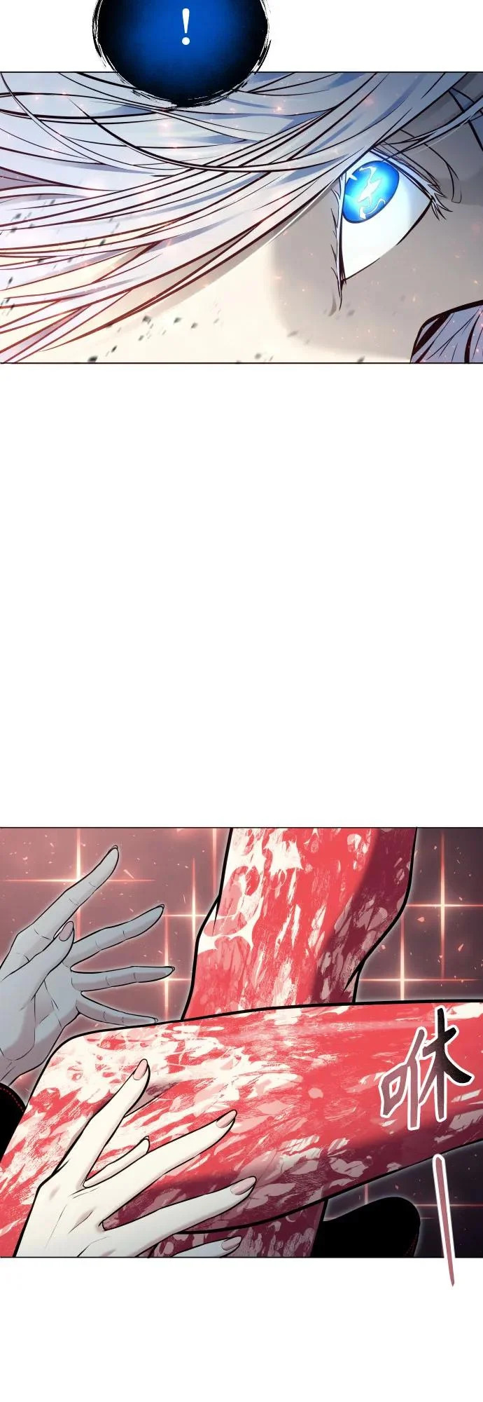 [第40话] 落雷4 第71页
