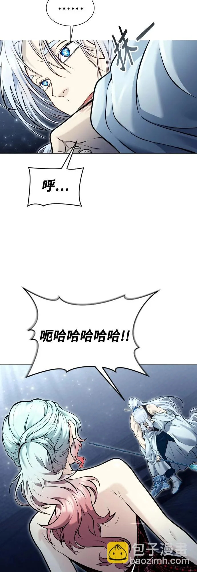 [第40话] 落雷4 第76页