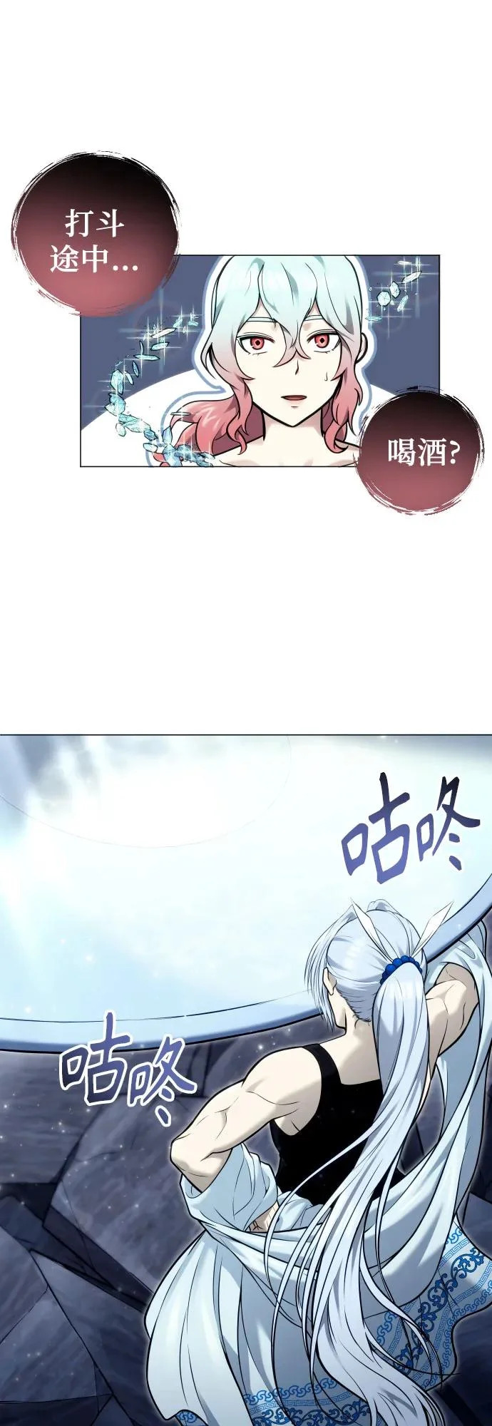 [第40话] 落雷4 第80页
