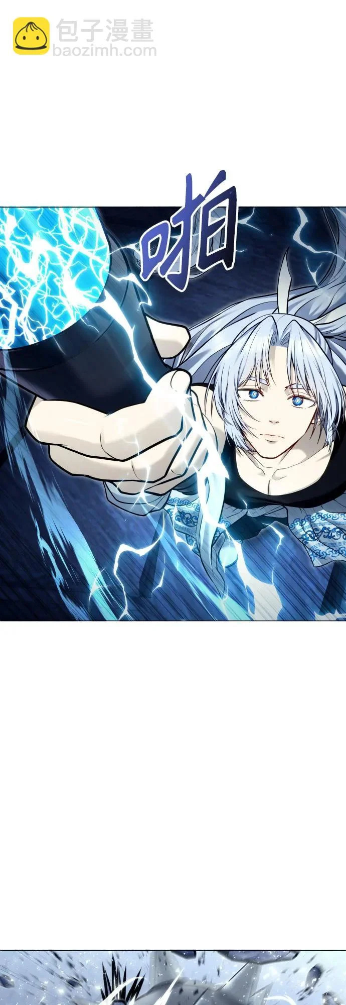 [第41话] 落雷5 第11页