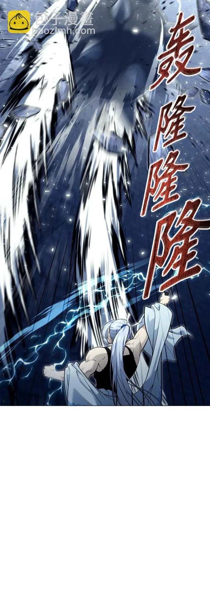 [第41话] 落雷5 第12页