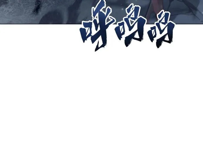 [第41话] 落雷5 第15页