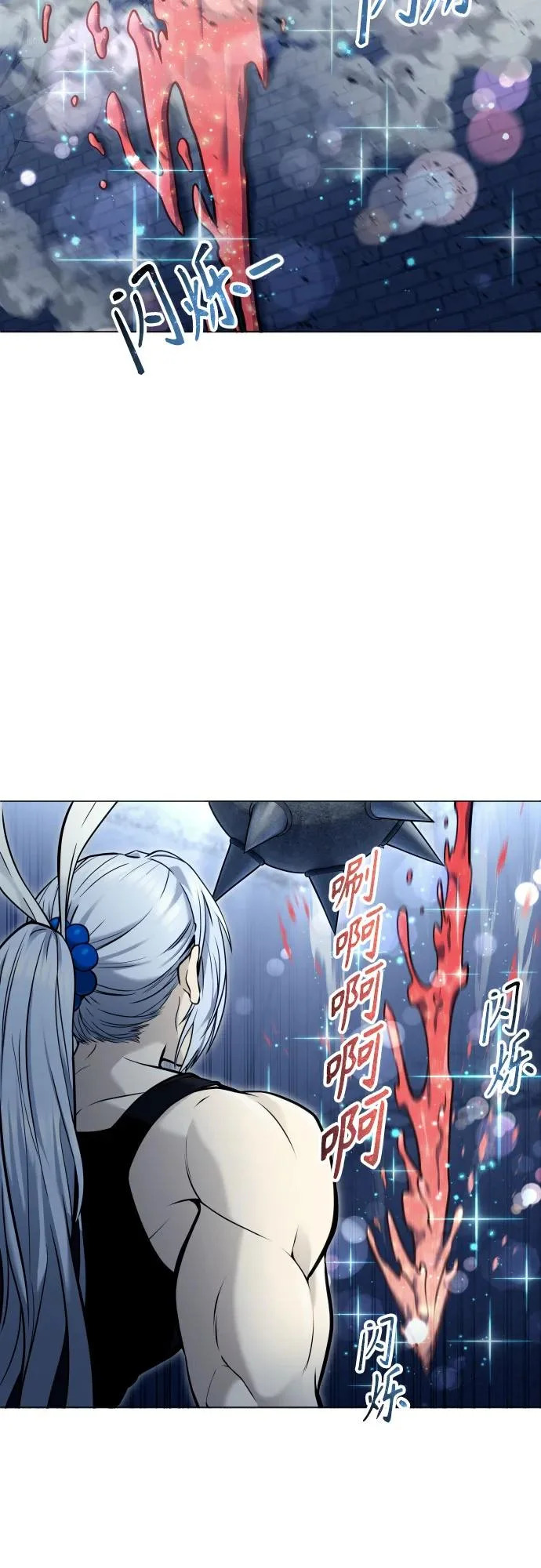 [第41话] 落雷5 第17页