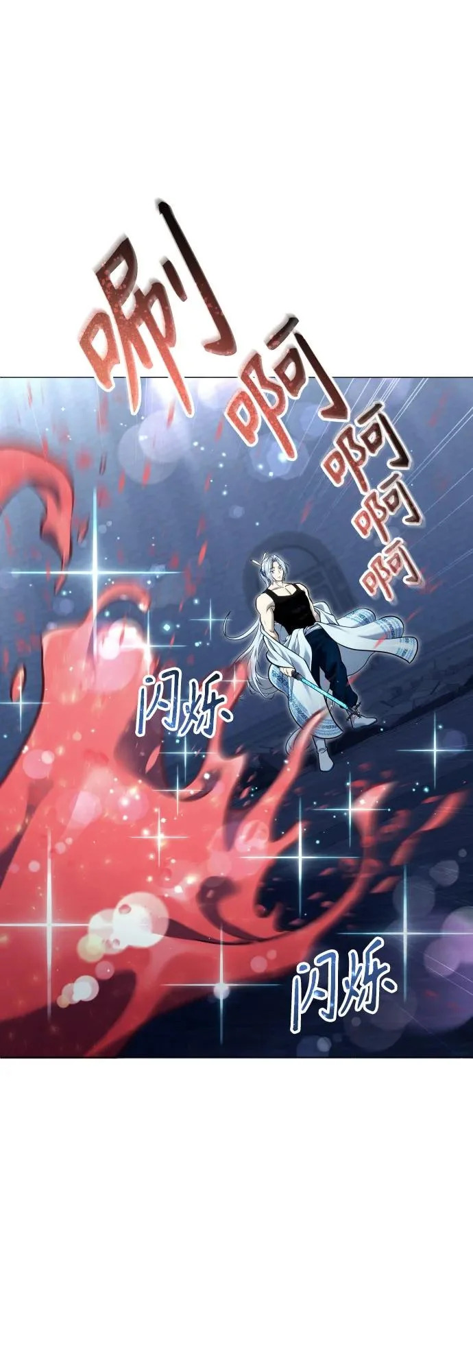[第41话] 落雷5 第18页