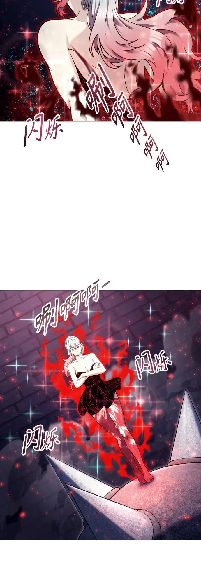[第41话] 落雷5 第22页