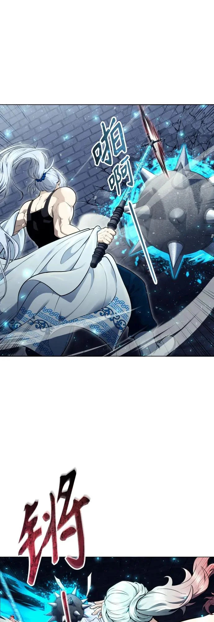 [第41话] 落雷5 第25页