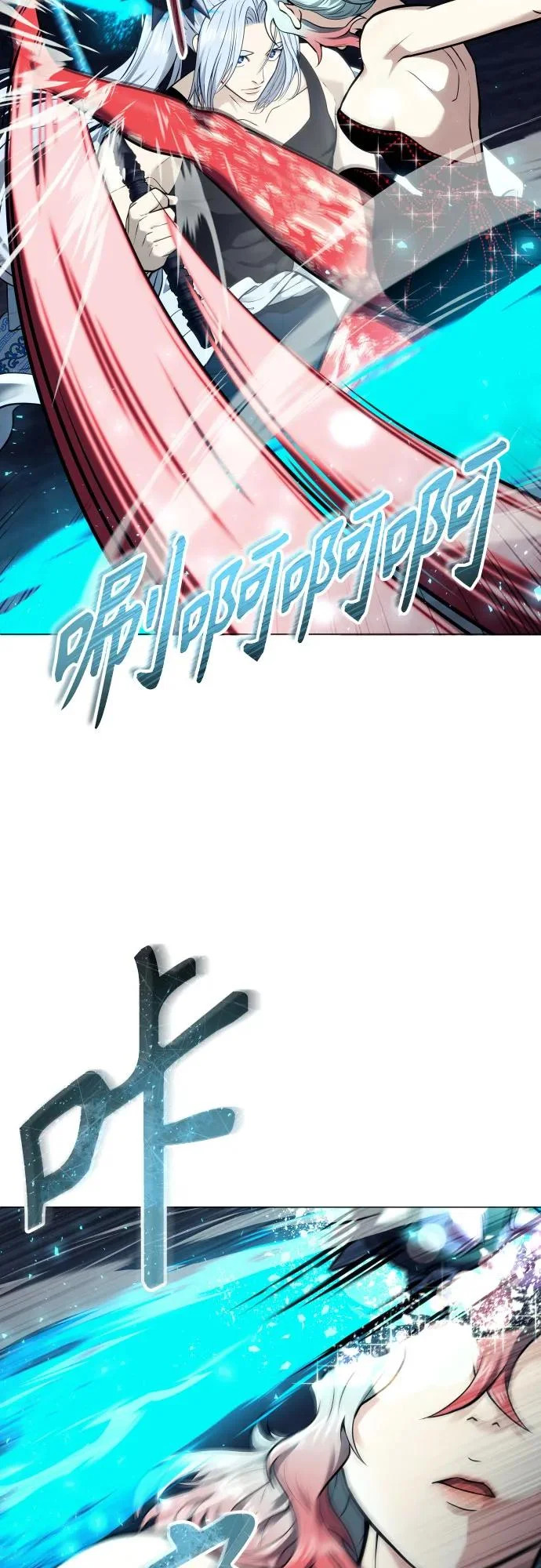 [第41话] 落雷5 第26页