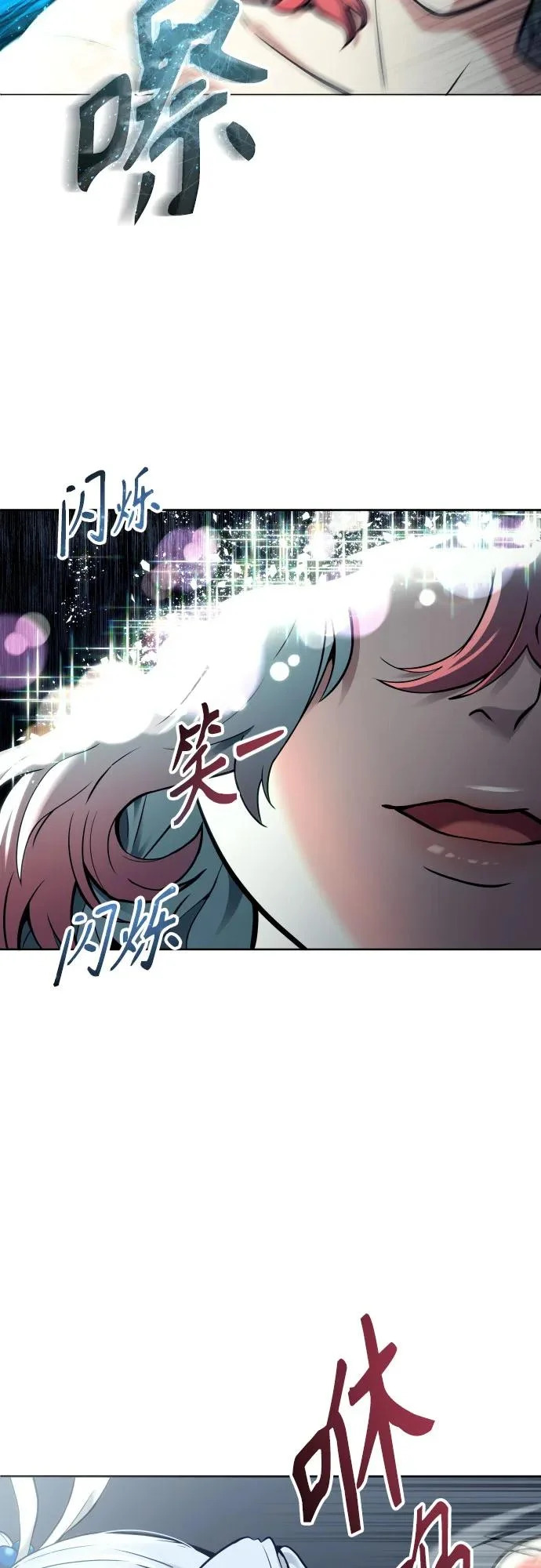 [第41话] 落雷5 第27页