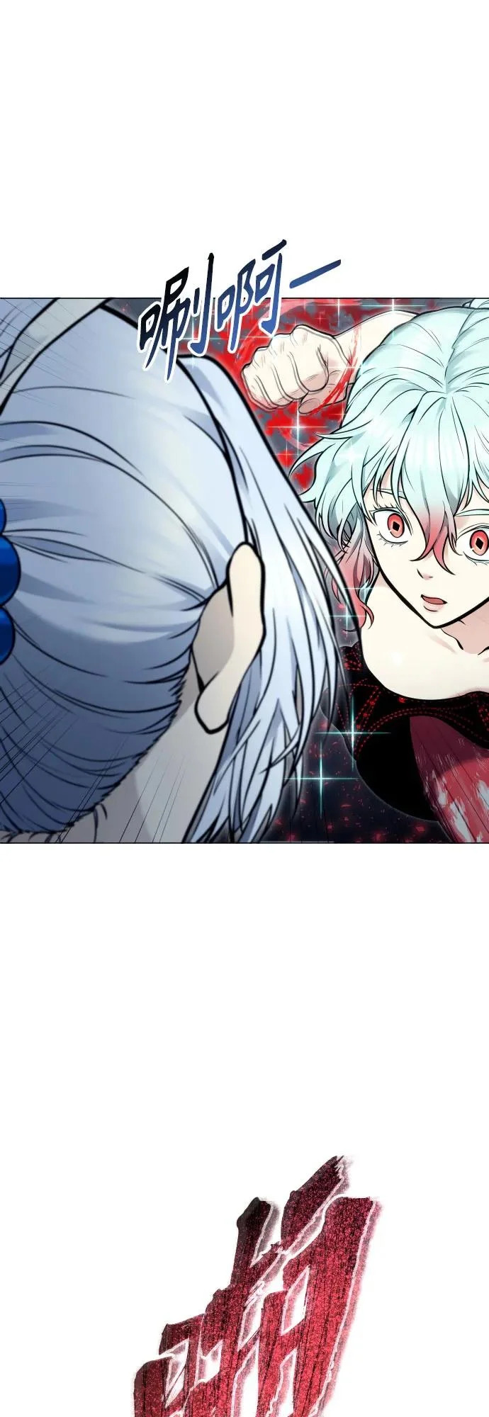 [第41话] 落雷5 第30页