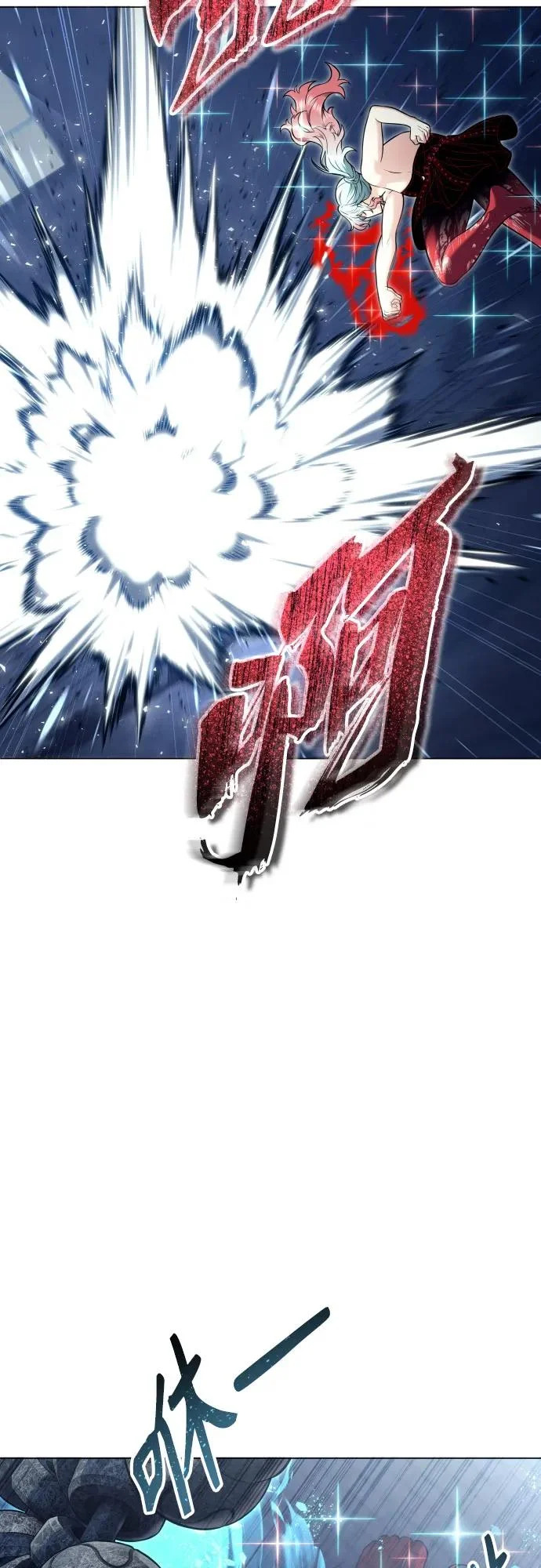 [第41话] 落雷5 第31页