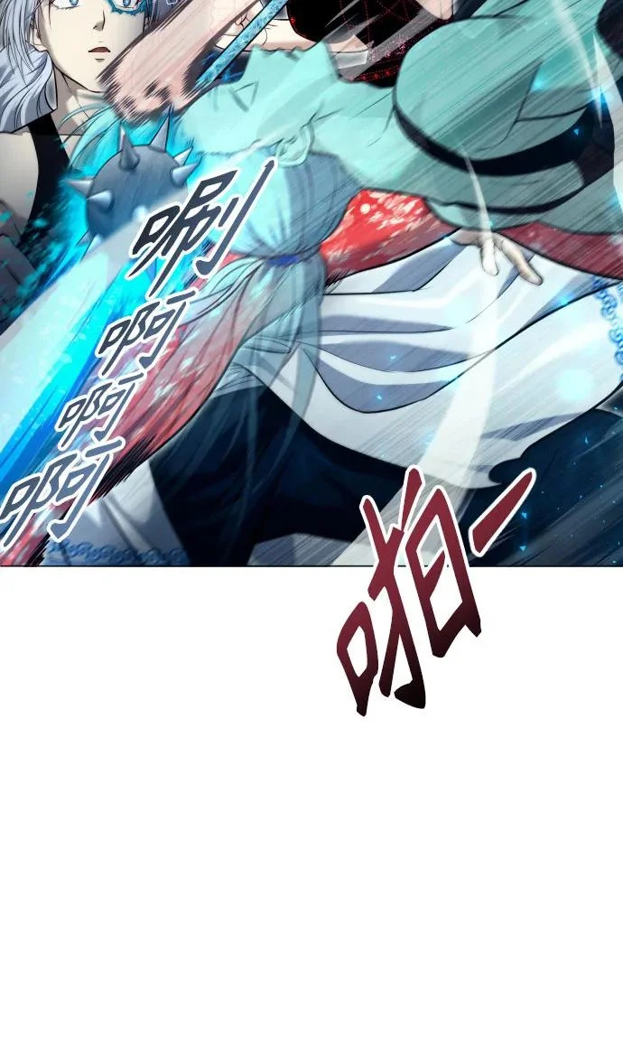 [第41话] 落雷5 第44页