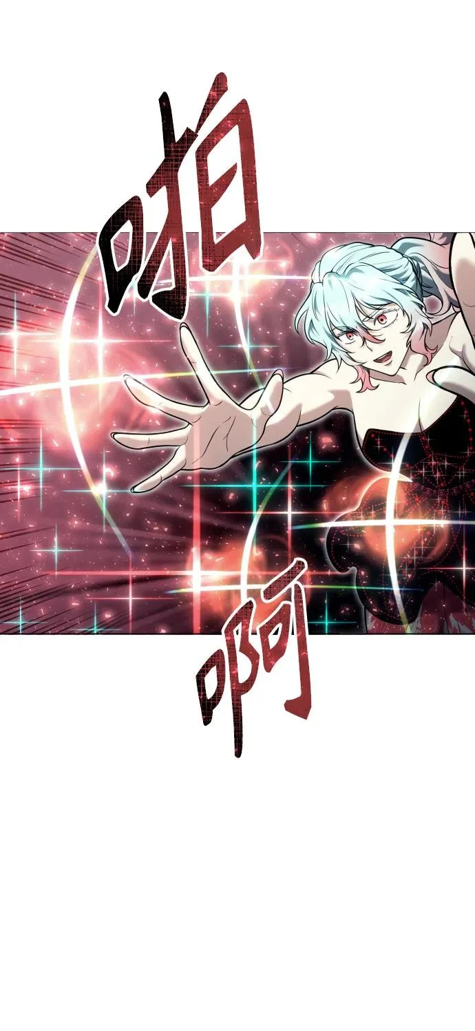 [第41话] 落雷5 第54页