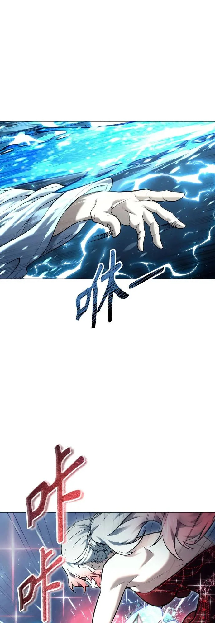 [第41话] 落雷5 第55页