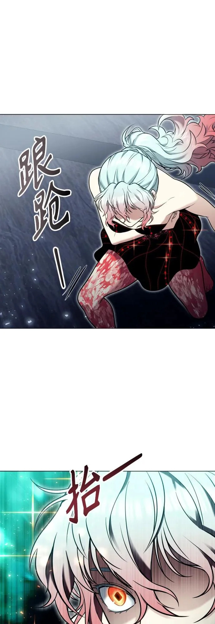 [第41话] 落雷5 第57页