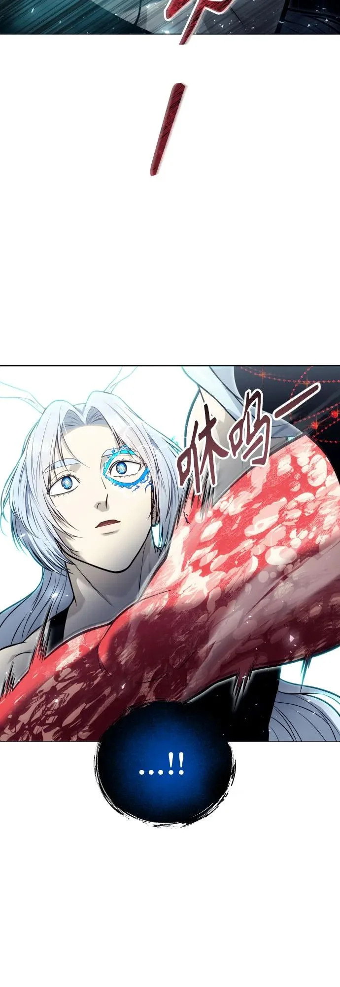 [第41话] 落雷5 第59页