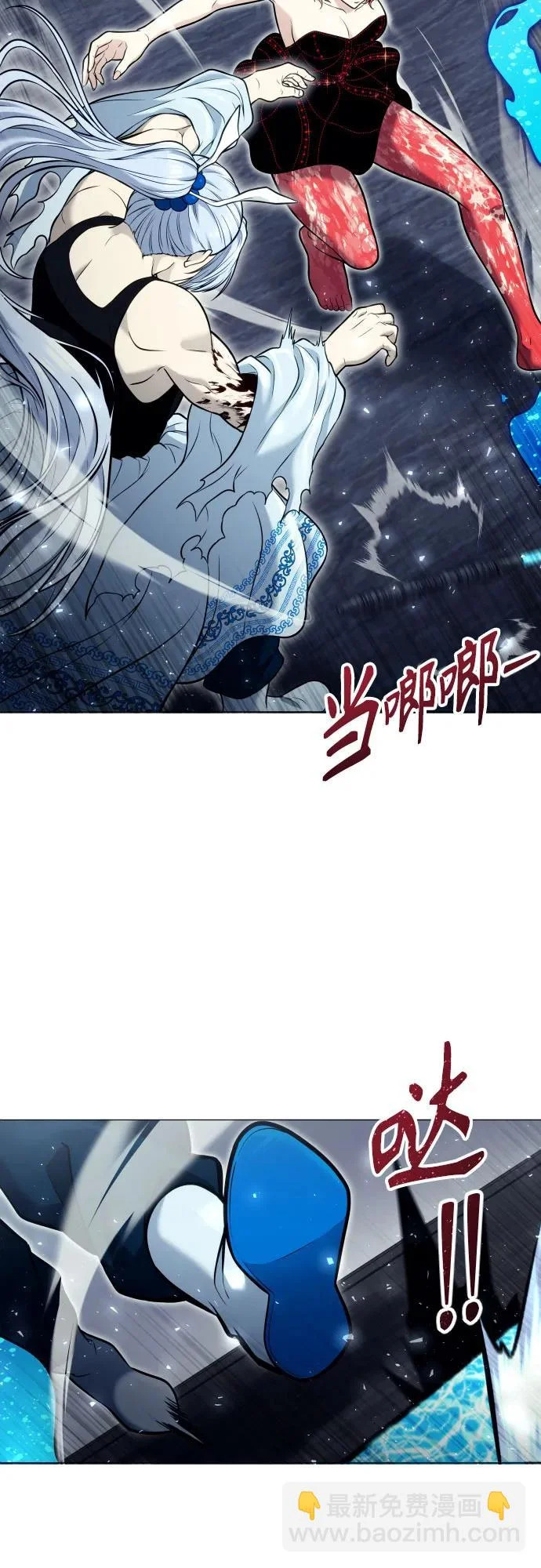 [第41话] 落雷5 第62页