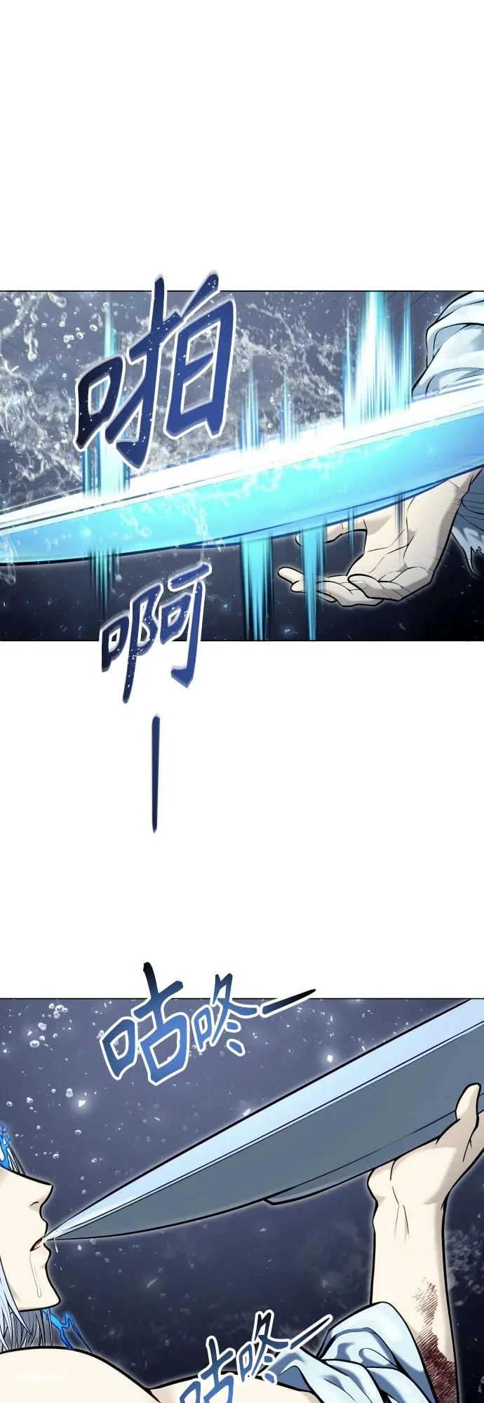 [第41话] 落雷5 第68页