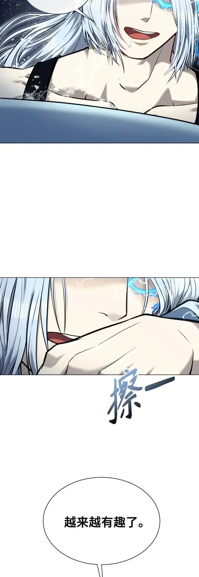[第41话] 落雷5 第69页