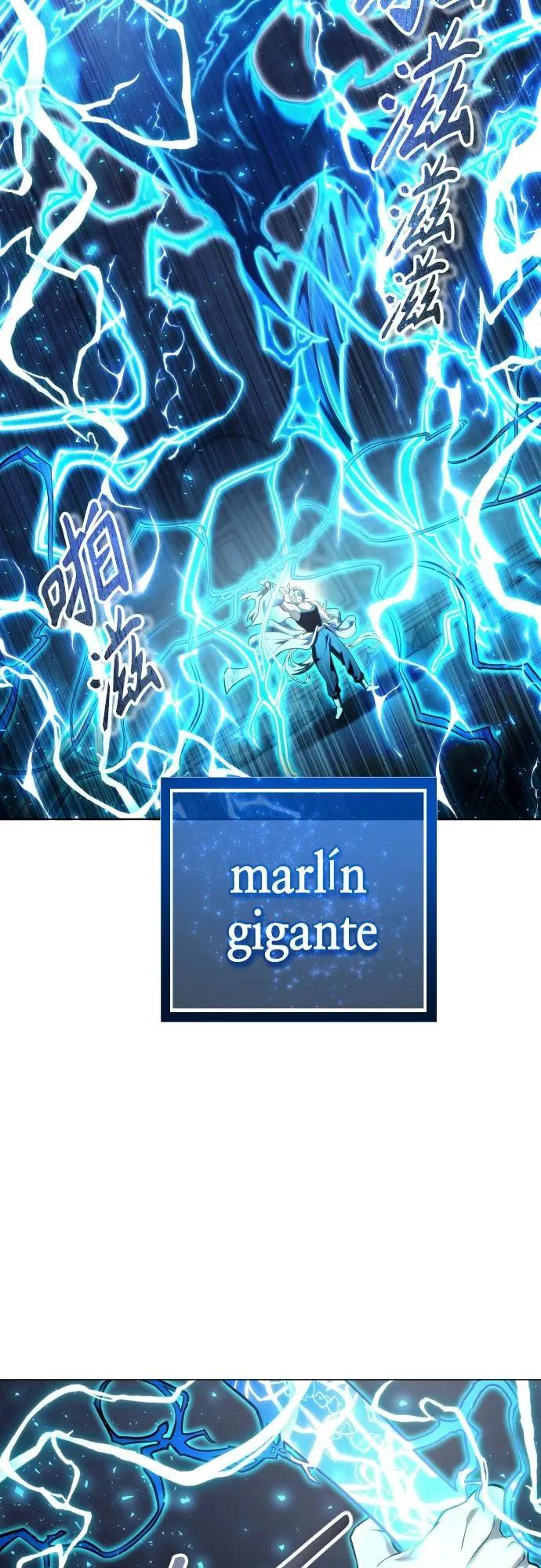 [第41话] 落雷5 第77页