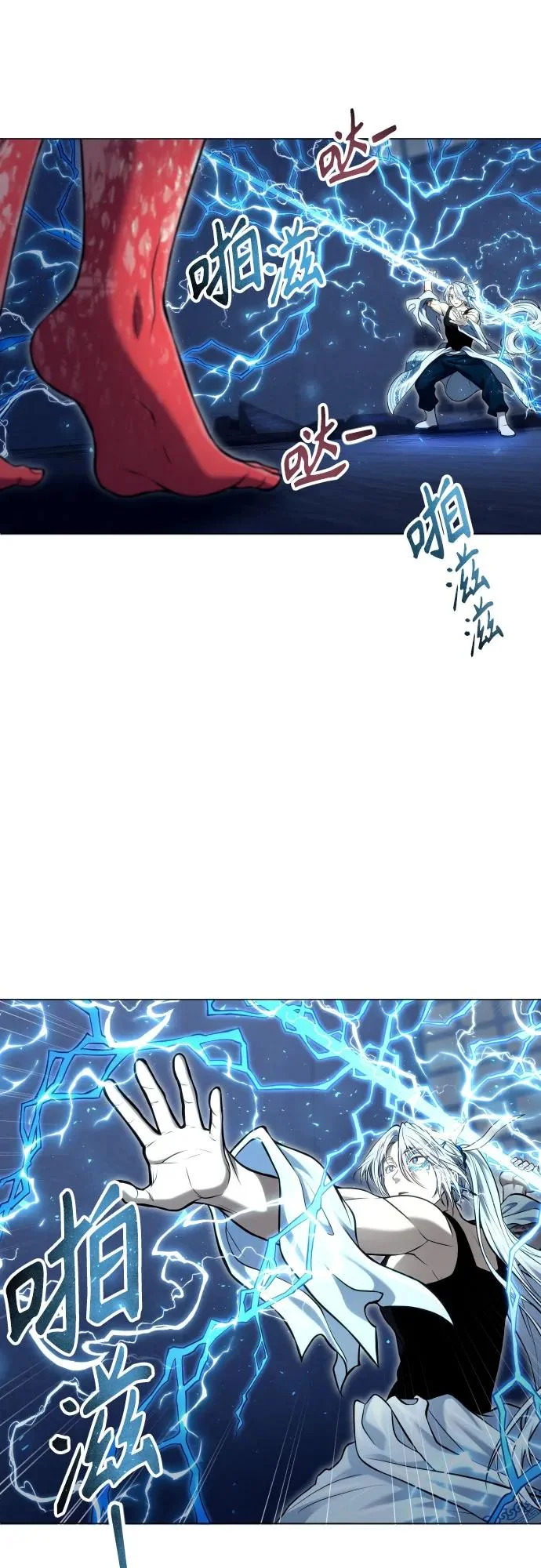 [第41话] 落雷5 第79页