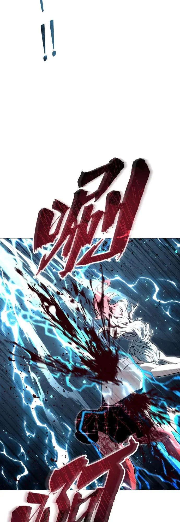 [第41话] 落雷5 第80页