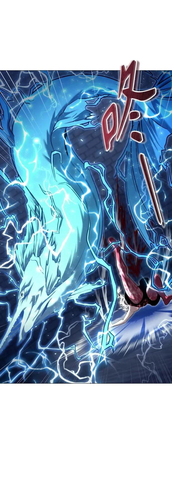 [第41话] 落雷5 第82页