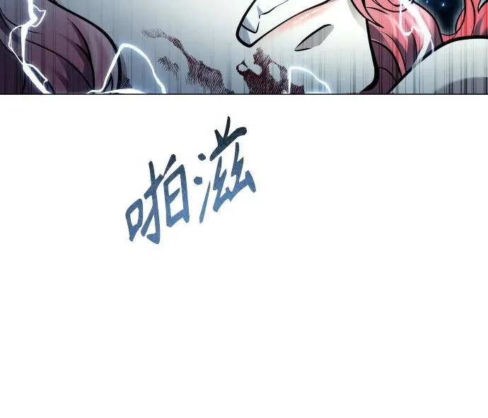 [第41话] 落雷5 第88页