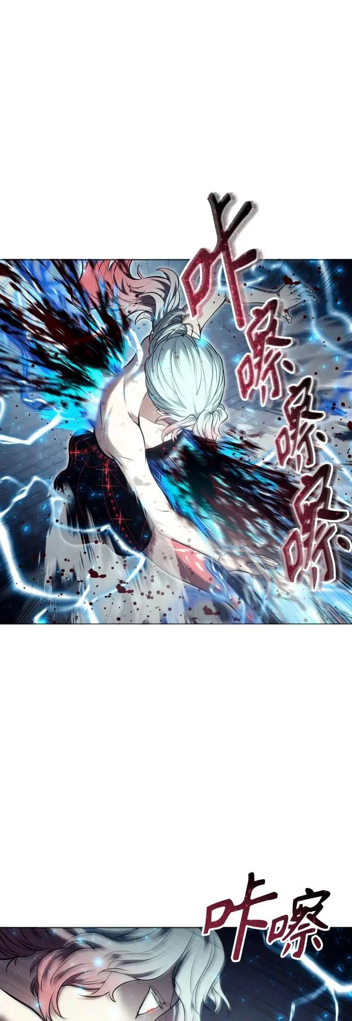[第42话] 落雷6 第6页
