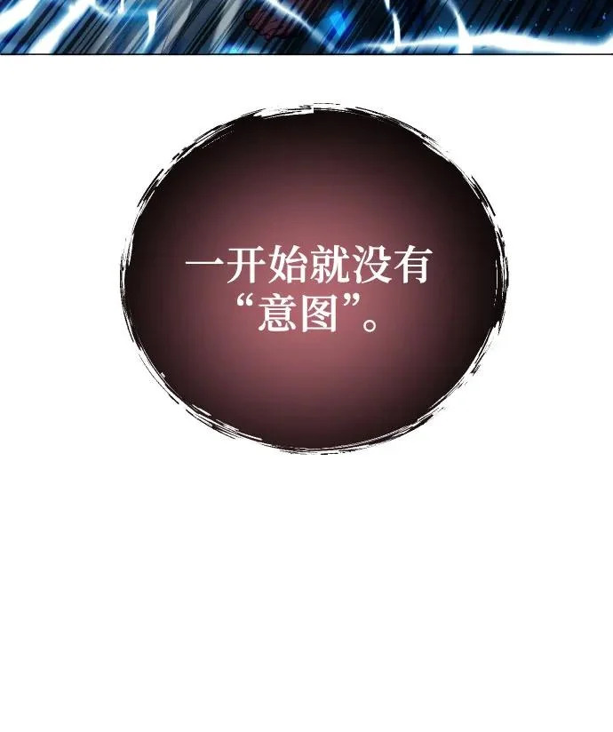 [第42话] 落雷6 第11页