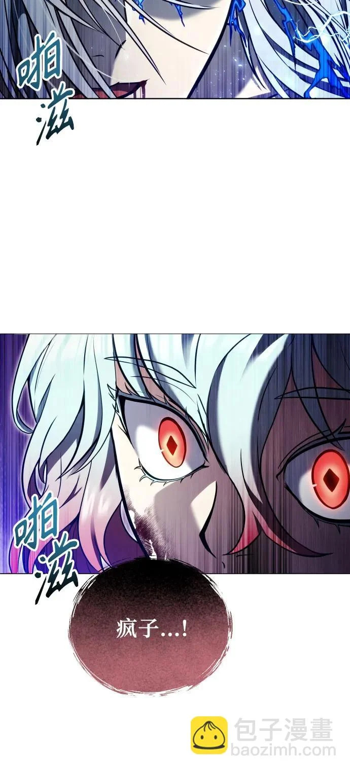 [第42话] 落雷6 第22页