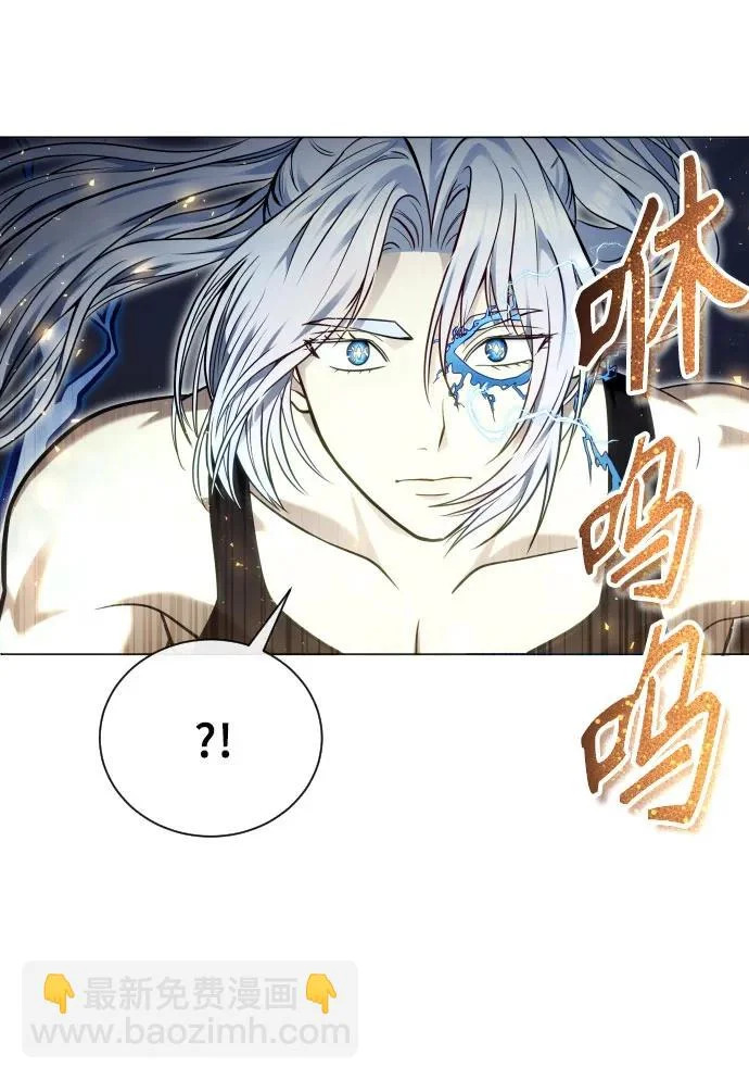 [第42话] 落雷6 第26页
