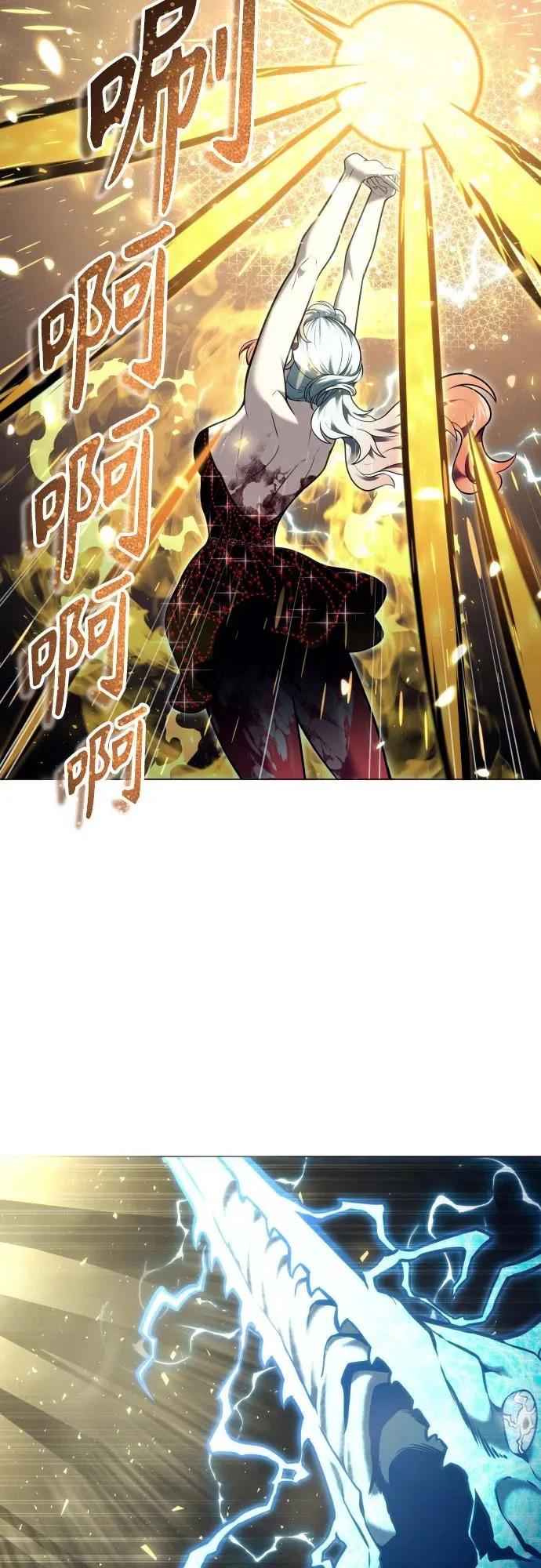 [第42话] 落雷6 第28页