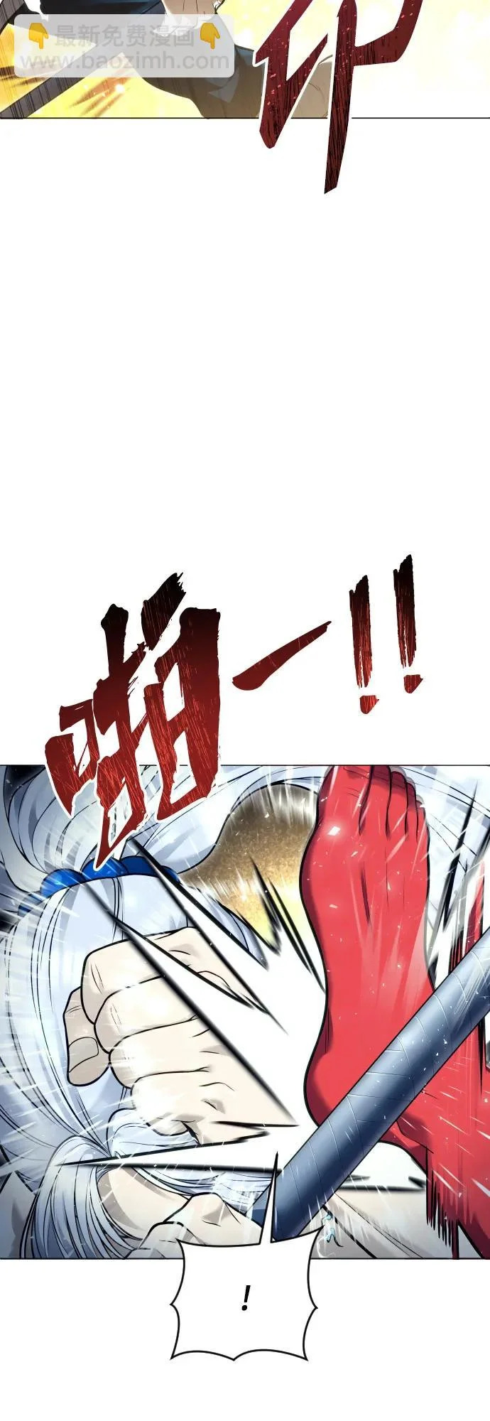 [第42话] 落雷6 第44页
