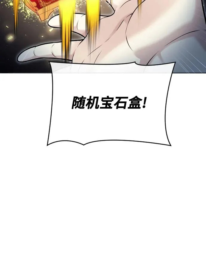[第42话] 落雷6 第47页
