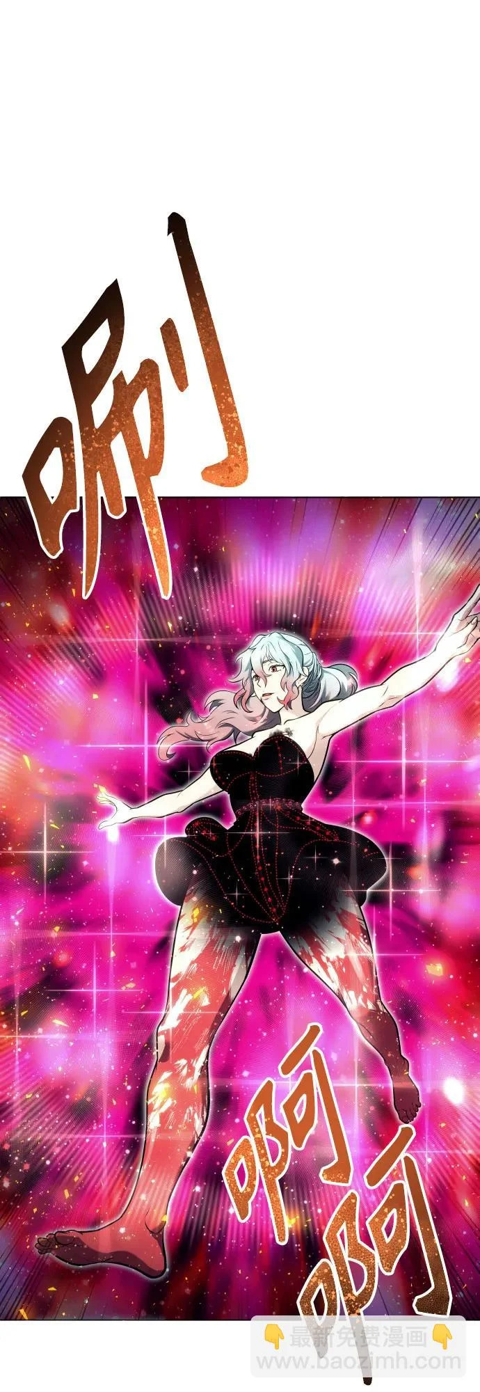[第42话] 落雷6 第52页
