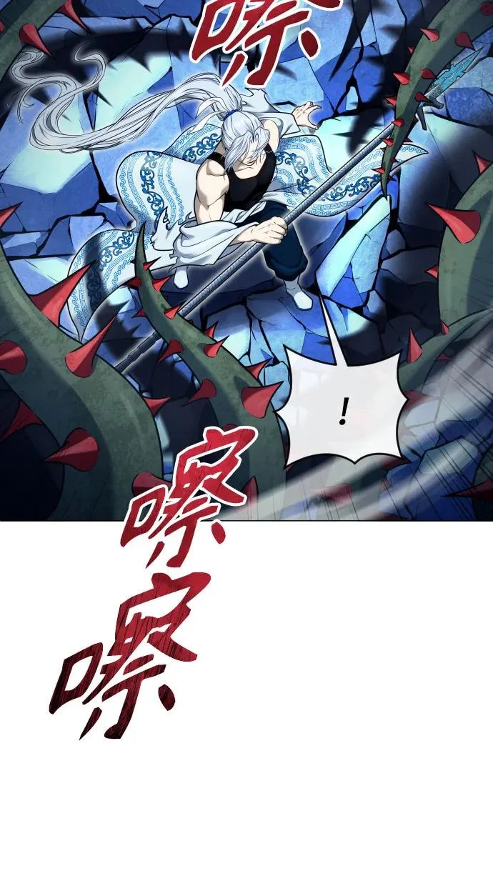 [第42话] 落雷6 第54页