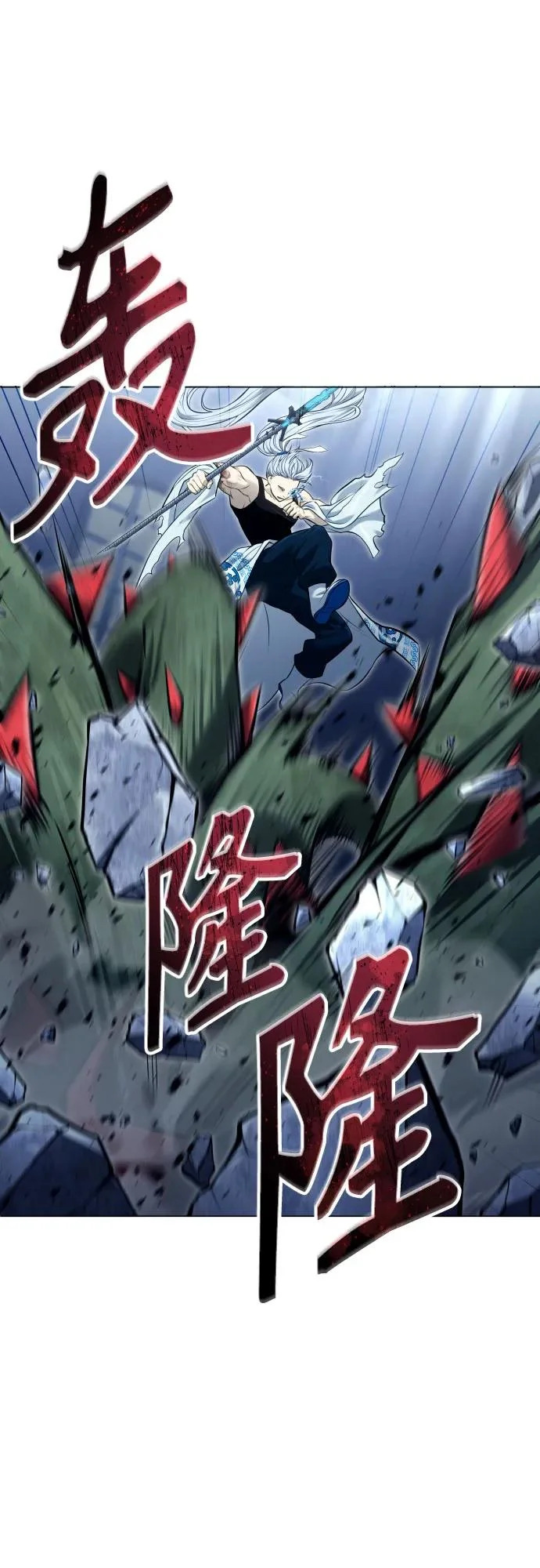 [第42话] 落雷6 第55页
