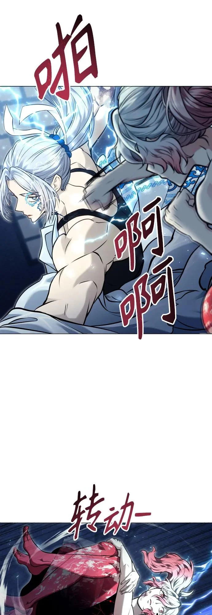 [第42话] 落雷6 第56页