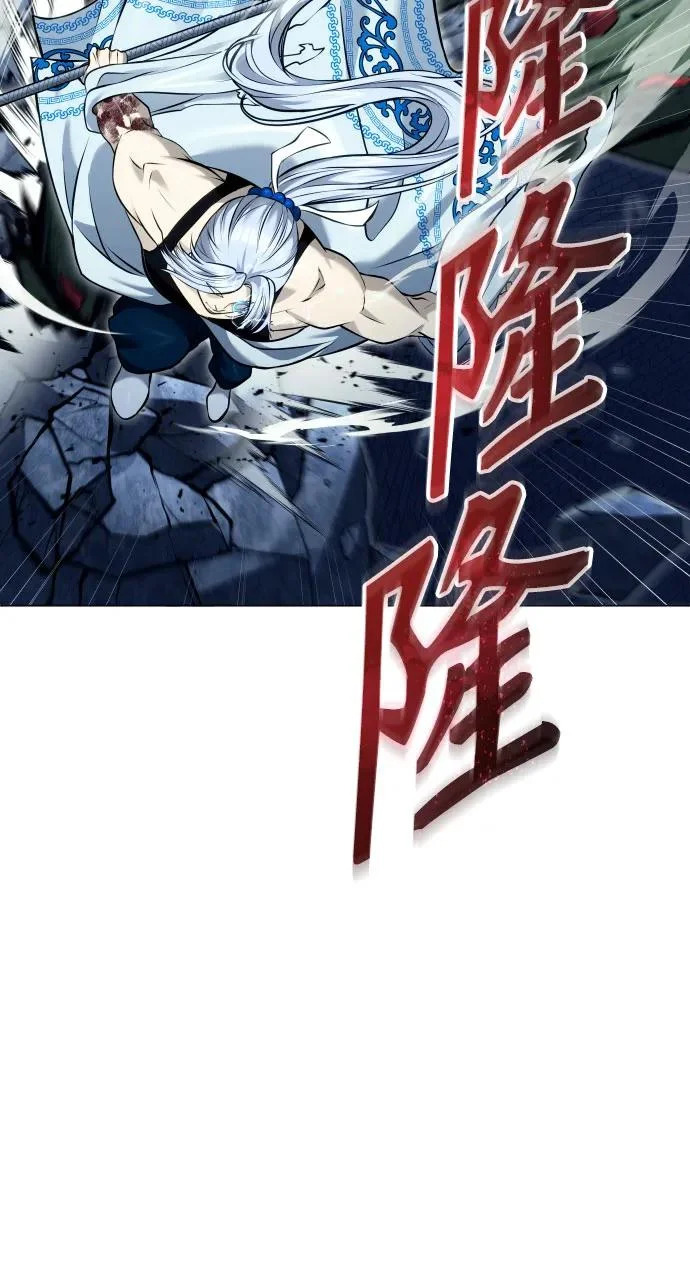 [第42话] 落雷6 第59页
