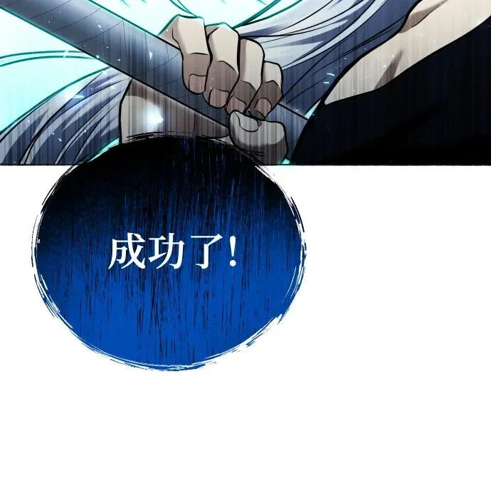 [第42话] 落雷6 第64页